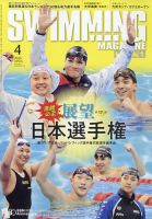 日本の名レース100選 vol.68 (発売日2013年09月27日) | 雑誌/電子書籍