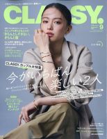 STORY（ストーリィ）｜定期購読11%OFF - 雑誌のFujisan