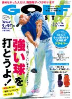 オーイ! とんぼ 第55巻 (発売日2025年03月01日) | 雑誌/定期購読の予約