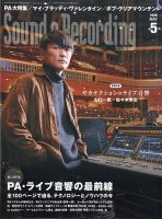 GROOVE（グルーヴ） 2015年5月号 (発売日2015年03月28日) | 雑誌/定期