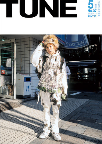 TUNE（チューン） No.7 (発売日2005年03月16日) | 雑誌/定期購読の予約