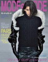 MODEetMODE（モードェモード）のバックナンバー (3ページ目 15件表示