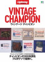 Lightning Archives VINTAGE CHAMPION ヴィンテージ チャンピオン 2019