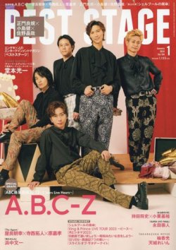A.B.C-Z 表紙｜雑誌のFujisan
