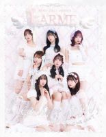 LARME（ラルム） 2024年春号（060号） (発売日2024年03月18日) | 雑誌