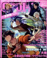 Cool-B 極 2024年3月号 (発売日2024年02月02日) | 雑誌/定期購読の予約