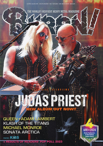 BURRN！（バーン） 2024年4月号 (発売日2024年03月05日) | 雑誌/定期