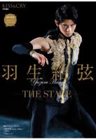 羽生結弦 の雑誌情報｜雑誌のFujisan