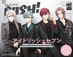 亥清悠 の雑誌情報｜雑誌のFujisan