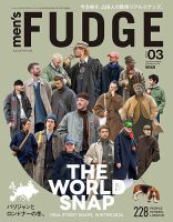 men's FUDGE（メンズファッジ）の増刊号・その他 | 雑誌/定期購読の
