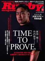 雑誌の発売日カレンダー（2025年08月25日発売の雑誌) | 雑誌/定期購読