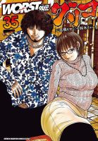 WORST外伝 グリコ｜定期購読 - 雑誌のFujisan