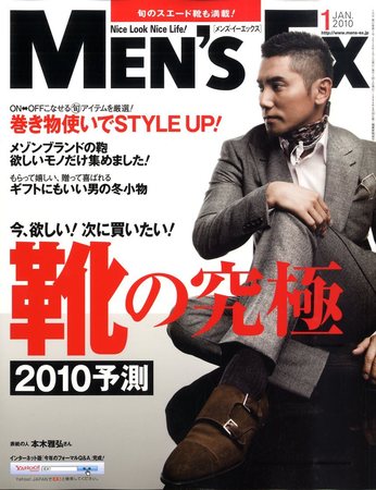 K*i様 当時物 雑誌 Fashion News MEN'S 2007-2010 K*i様 当時物 雑誌