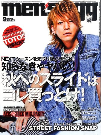 men's egg(メンズエッグ） 9月号 (発売日2010年08月12日) | 雑誌/定期