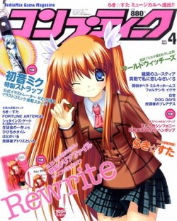 パソコン雑誌 4種〜計11冊 パソコン雑誌 4種〜計11冊 パソコン雑誌 4種