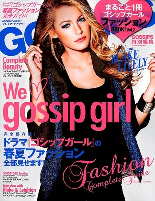 GOSSIPS 雑誌 40冊 セット ゴシップス 増刊 GOSSIPS (ゴシップス