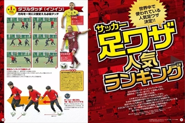 STRIKER DX（ストライカーデラックス）｜定期購読 - 雑誌のFujisan