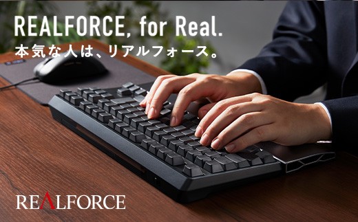 東プレ REALFORCE R4 プロのためのプレミアムキーボード 英語配列 フル