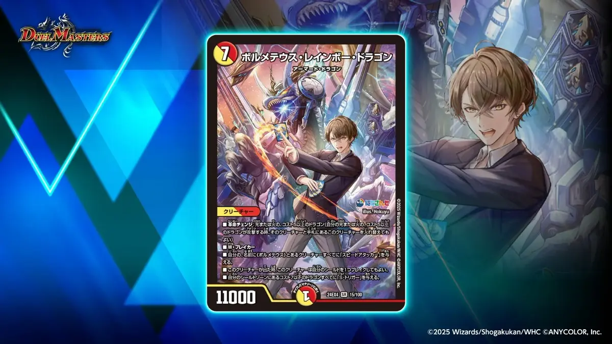 コラボ・マスターズ『異次元の超獣使い』」の情報が解禁された雑キープ