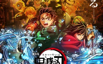 劇場版「鬼滅の刃」無限城編 第一章 猗窩座再来』第4弾ポスターの画像