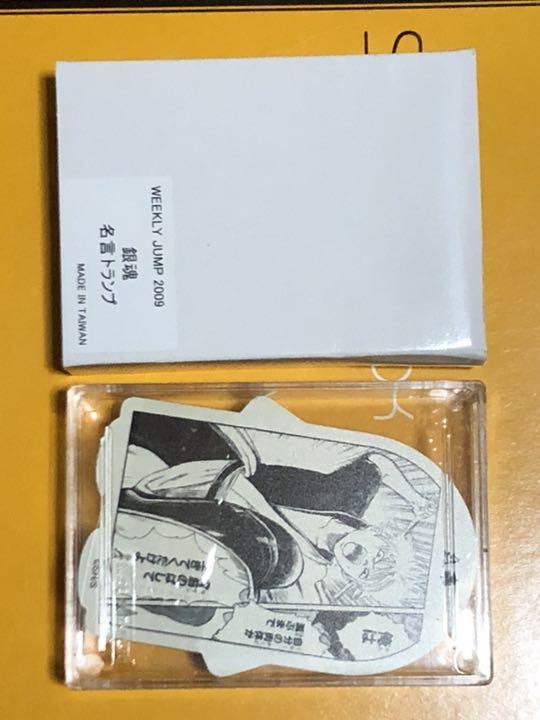非売品】銀魂 名言トランプ JUMP懸賞品 2009 非売品】銀魂 名言