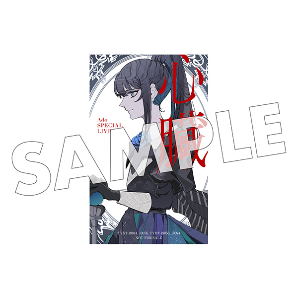 Ado 最新ライブ ブルーレイ＆DVD『心臓』12月25日発売《HMV限定特典