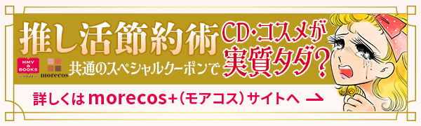 ドラマ『春は短し恋せよ男子。』Blu-ray＆DVD BOX 2023年12月13日発売