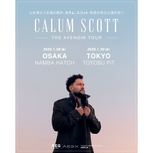 Calum Scott（カラム・スコット）｜ライブ・コンサートのチケット