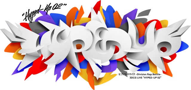 ヒプノシスマイク-Division Rap Battle- 3DCG LIVE ”HYPED-UP 02