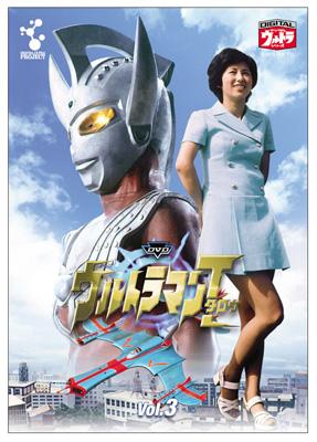 DVDウルトラマンタロウ VOL.3 : ウルトラマン | HMV&BOOKS online
