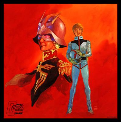 機動戦士ガンダム CD-BOX | HMV&BOOKS online - KICA-2081/98