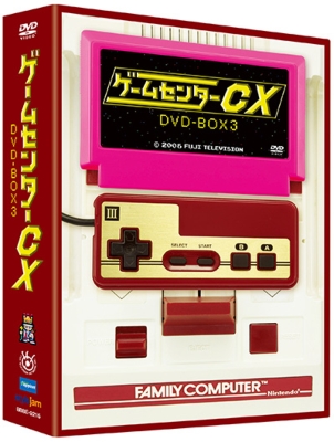 ゲームセンターCX DVD-BOX3 : ゲームセンターCX | HMV&BOOKS online