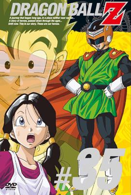 DRAGON BALL Z #35 : ドラゴンボール | HMV&BOOKS online - PCBC-50815