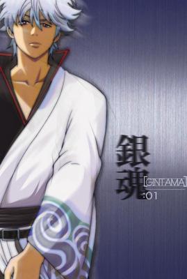 銀魂 01 完全生産限定版 : 銀魂 | HMV&BOOKS online - ANZB-2230/1