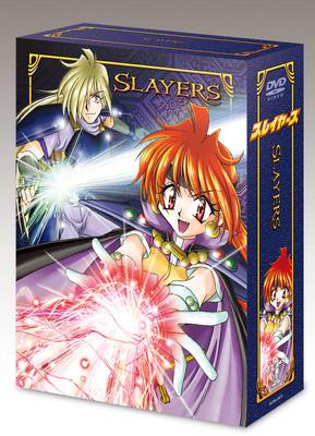 スレイヤーズ DVD-BOX | HMV&BOOKS online - BCBA-2479