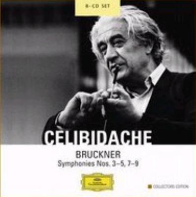 交響曲集 チェリビダッケ＆シュトゥットガルト放送響、他(8CD