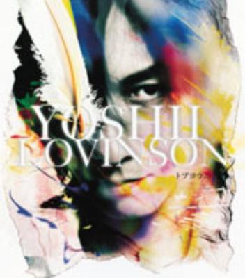 トブヨウニ : 吉井和哉 | HMV&BOOKS online - TOCT-4747