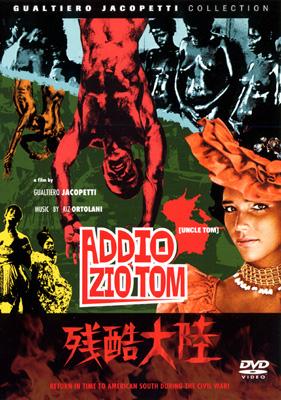 ヤコペッティの残酷大陸 | HMV&BOOKS online - PIBF-7593