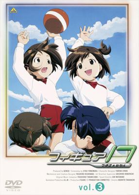 フィギュア17 つばさ&ヒカル 3 | HMV&BOOKS online - BCBA-826