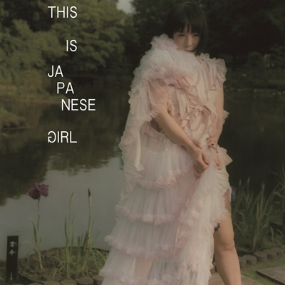 THIS IS JAPANESE GIRL : 大森靖子 | HMV&BOOKS online - AVCD-63544