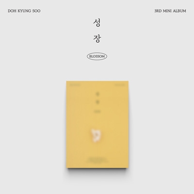 3rd Mini Album: BLOSSOM (POPCORN ver.) : D.O. (EXO) | HMV&BOOKS