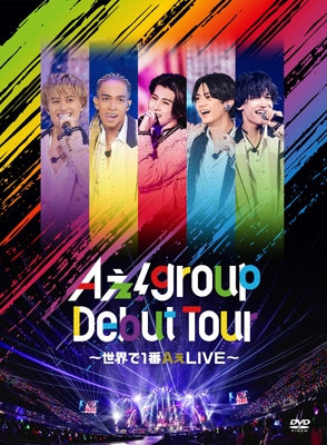 Aぇ! group Debut Tour ～世界で1番AぇLIVE～【初回盤】(DVD) : Aぇ
