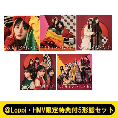 Loppi・HMV限定特典付5形態セット》 歩道橋 【Type-A+Type-B+Type-C+