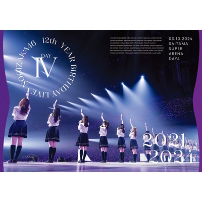 12th YEAR BIRTHDAY LIVE DAY4 (Blu-ray) : 乃木坂46 | HMV&BOOKS
