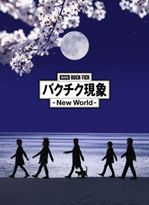 劇場版BUCK-TICK バクチク現象 -New World -【完全生産限定盤】(3DVD+