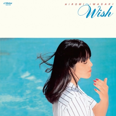 WISH (アナログレコード) : 岩崎宏美 | HMV&BOOKS online - NJS812