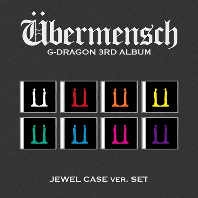 3rd Album: Ubermensch (JEWEL ver.)(ランダムカバー・バージョン) : G