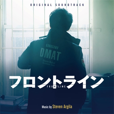 オリジナル・サウンドトラック フロントライン | HMV&BOOKS online
