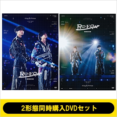 2形態同時購入DVDセット》King & Prince LIVE TOUR 24-25 ～Re:ERA～in