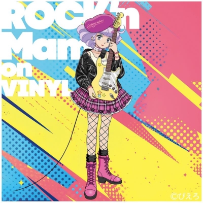 HMV店舗在庫一覧] 魔法の天使クリィミーマミ～ROCK'n Mami on VINYL
